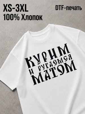 Футболка Old money