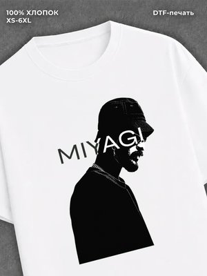 Футболка Мияги