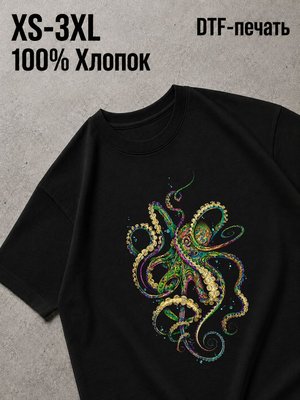 Футболка Минимализм