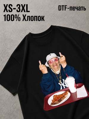 Футболка бабушка