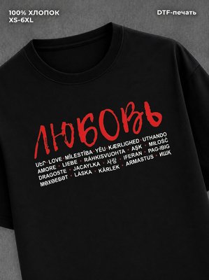 Футболка женская c принтом