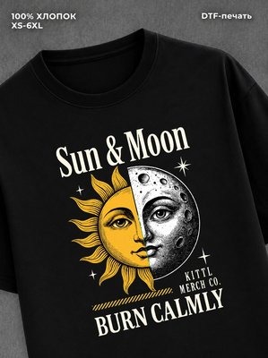 Футболка Sun & Moon - Burn Calmly