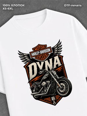 Футболка Harley-Davidson DYNA