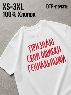 Футболка y2k