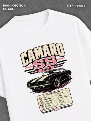 Футболка Camaro