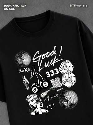 Футболка good luck