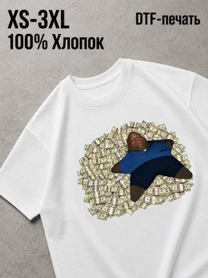 Футболка во все тяжкие / breaking bad