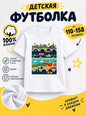 Футболка мультяшные