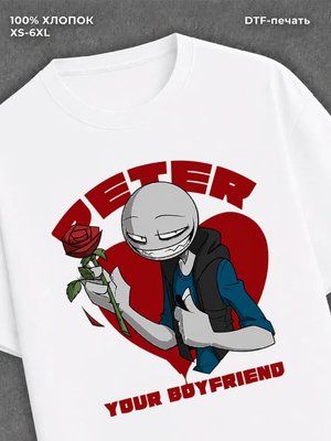 Футболка Your boyfriend питер