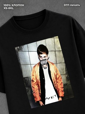Футболка Toxis