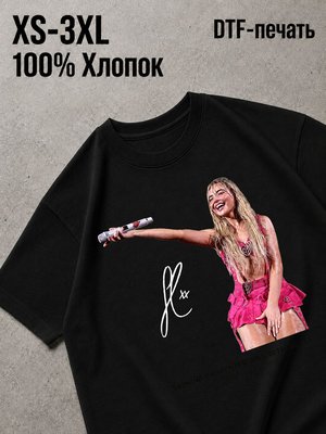 Футболка Звезды