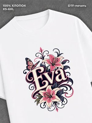 Футболка Ева