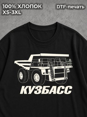 Футболка Кемерово