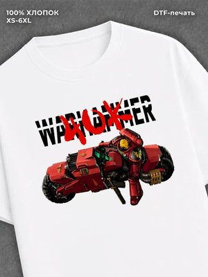 Футболка Warhammer