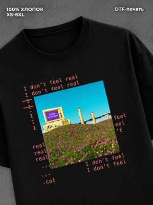 Футболка Dreamcore
