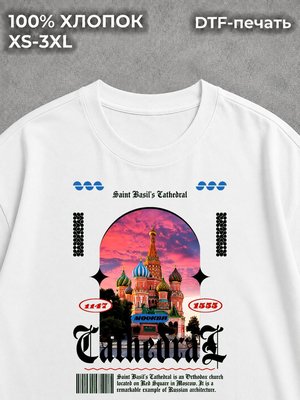Футболка винтажная Russia Россия