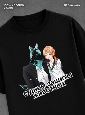 Футболка Kimi to Koete Koi ni Naru