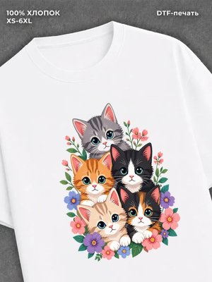 Футболка Милые котята