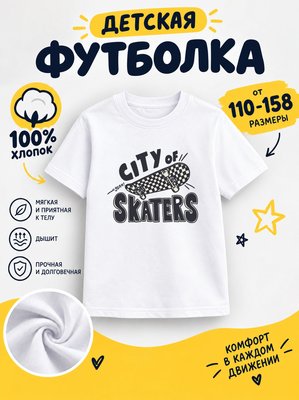 Футболка мультяшные