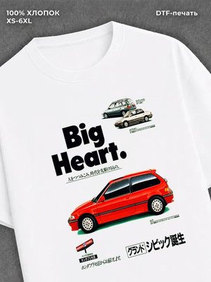 Футболка Street wear