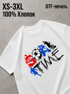 Футболка футбол