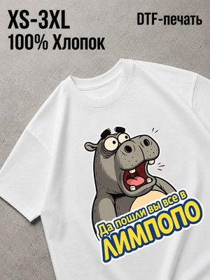 Футболка Old money