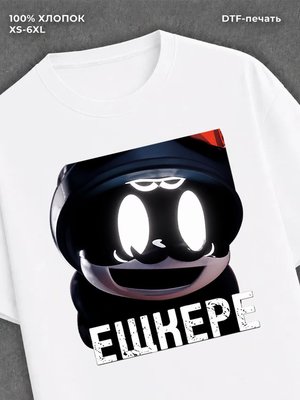Футболка дроны убийцы