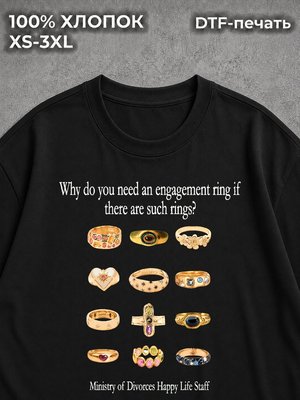 Футболка эстетичная pinterest