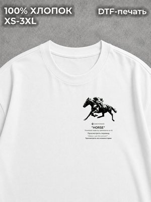 Футболка erd type