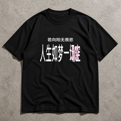 Футболка y2k 1 шт flat_lay