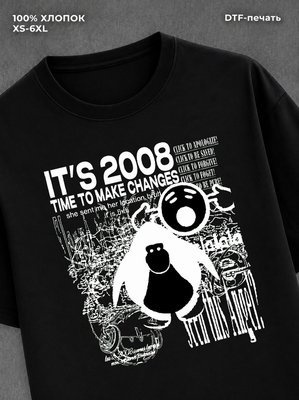 Футболка 2008
