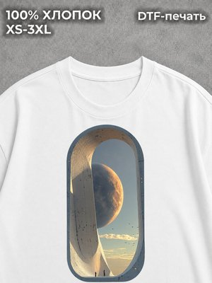 Футболка Будущее космос киберпанк