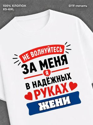 Футболка женская именная Женя Е