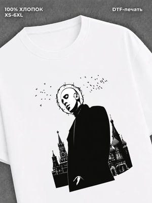 Футболка Рэпер Хаски