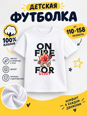 Футболка мультяшные