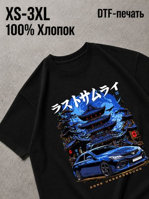 Футболка тоета марк х