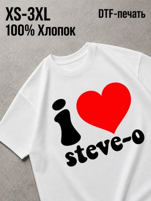 Футболка steve-o