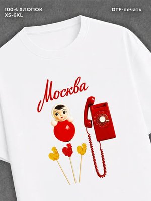 Футболка СССР