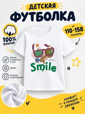 Футболка детские