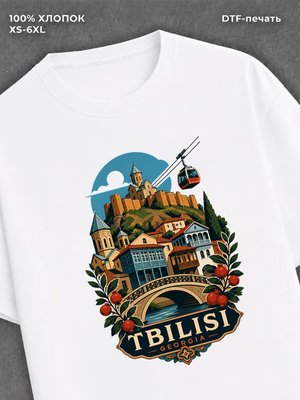 Футболка Тбилиси