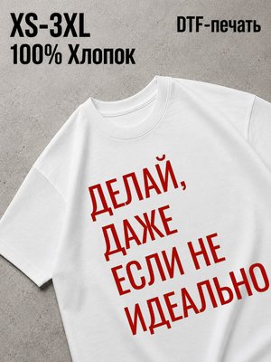 Футболка Y2K