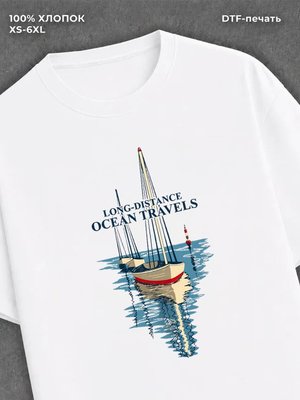 Футболка OCEAN TRAVELS