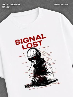 Футболка Signal Lost
