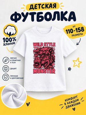 Футболка рисованные