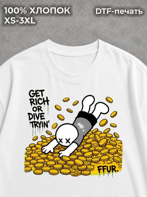 Футболка Start money