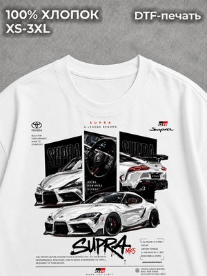 Футболка Машины