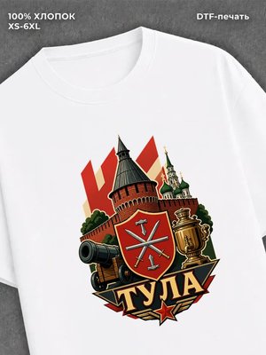 Футболка Тула