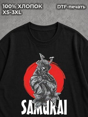 Футболка SAMURAI Самурай