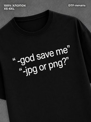 Футболка y2k png jpeg black