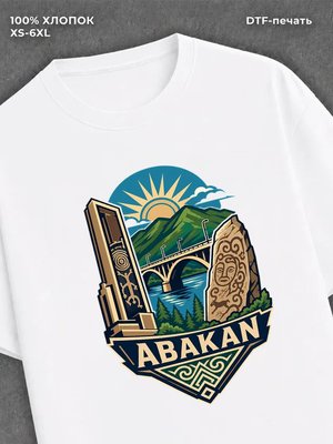 Футболка Абакан